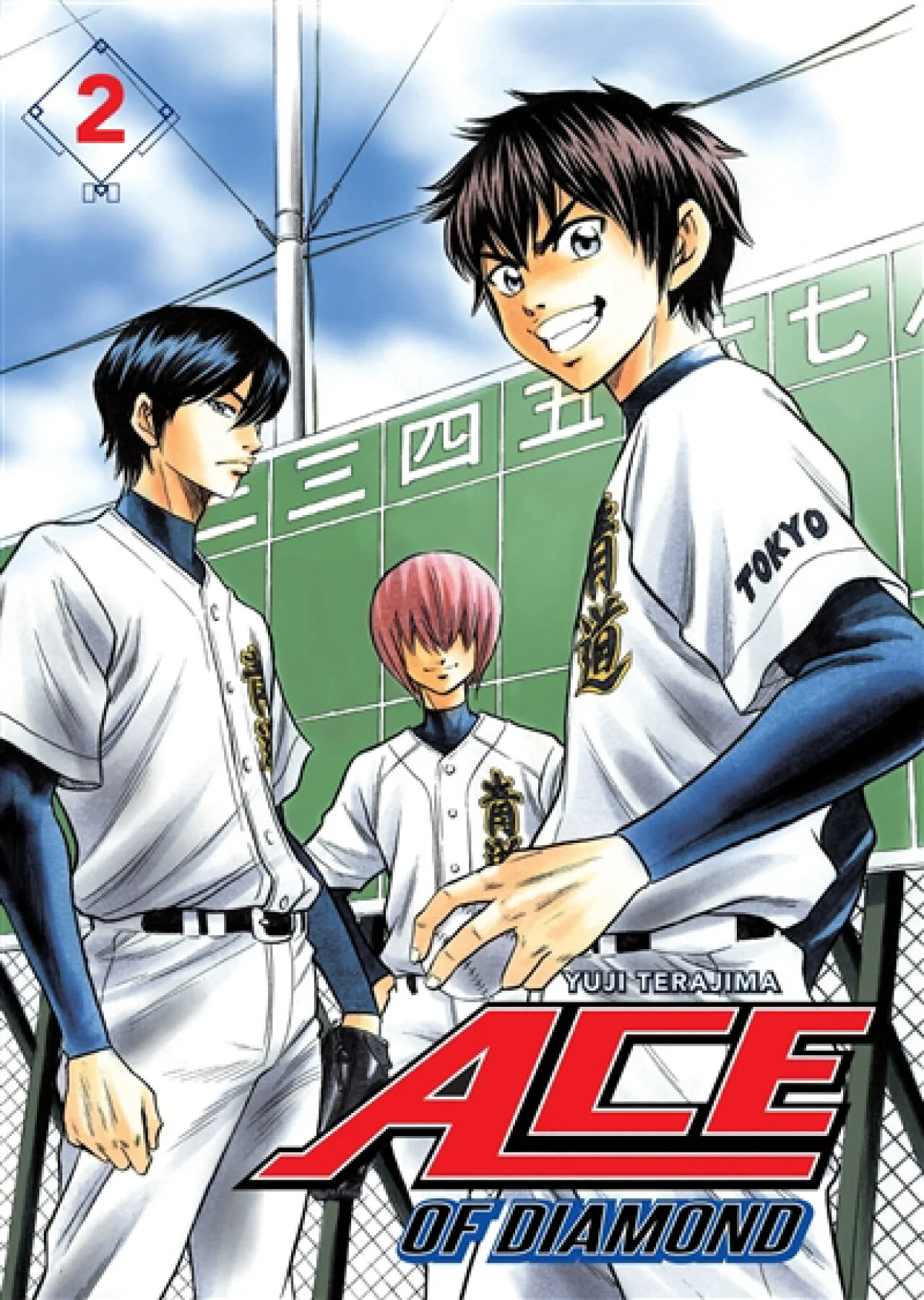 Ace of diamond, Vol. 2