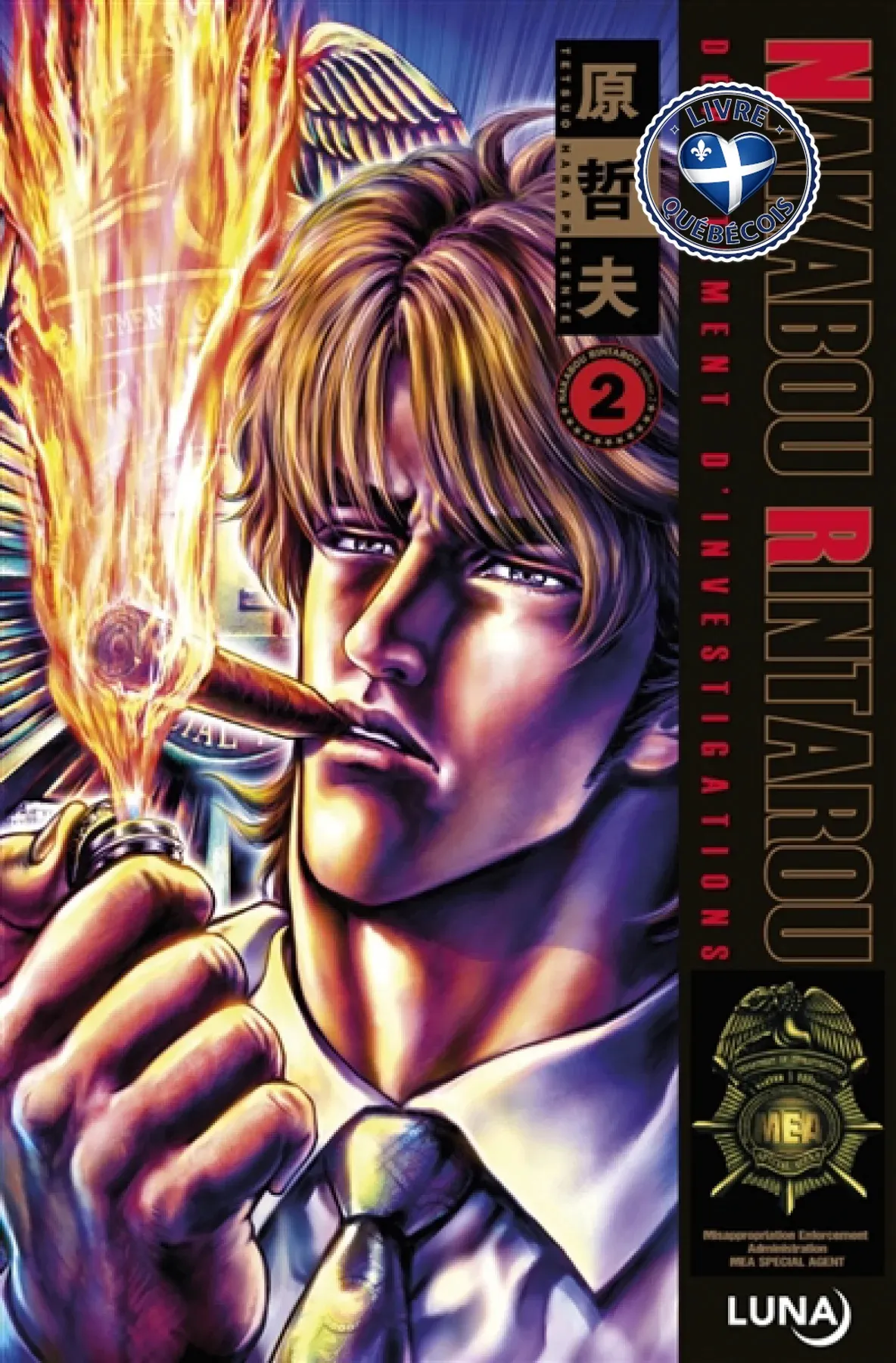 Nakabou Rintarou : département d'investigations, Vol. 2