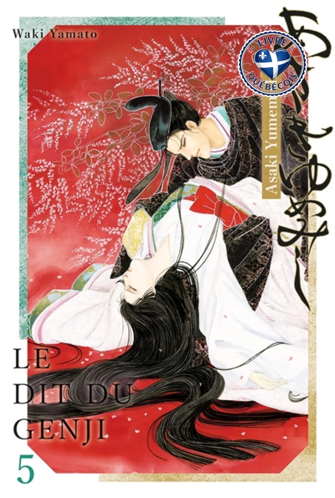 Asaki Yumemishi : le dit du Genji, Vol. 5