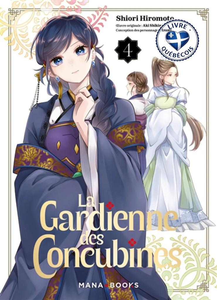 La gardienne des concubines, Vol. 4