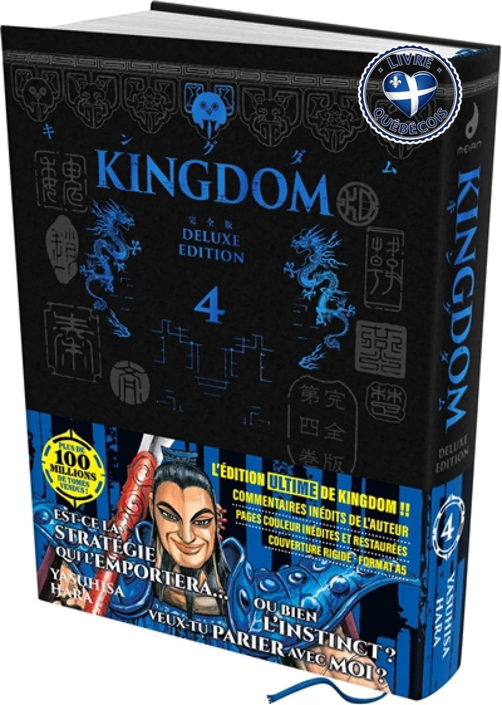 Kingdom, Vol. 4