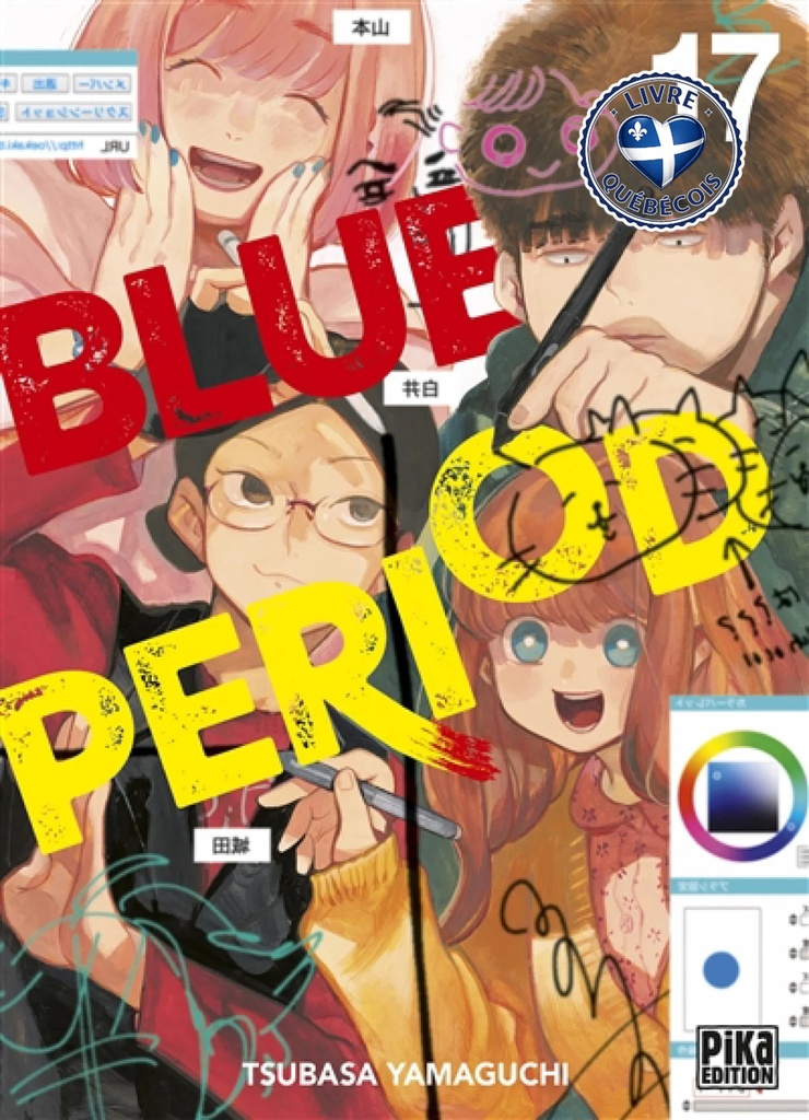 Blue period, Vol. 17
