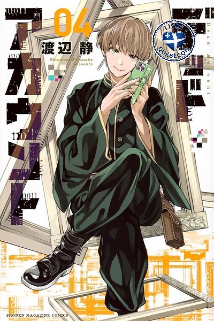 Dead account, Vol. 4