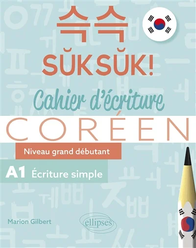 Suksuk ! : cahier d'écriture coréen, niveau grand débutant : A1 écriture simple