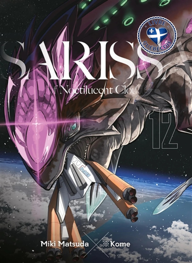 Sarissa of noctilucent cloud, Vol. 12