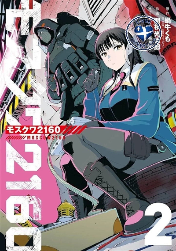 Moscow 2160, Vol. 2