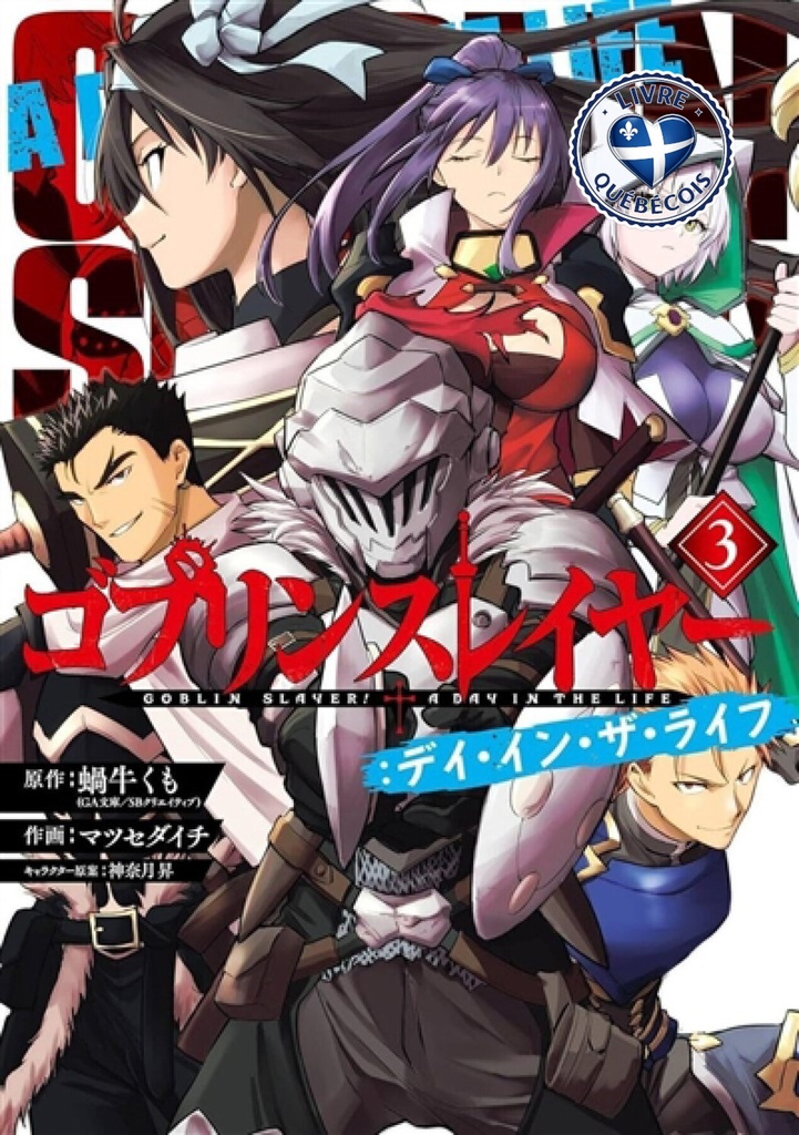 Goblin slayer : a day in the life, Vol. 3