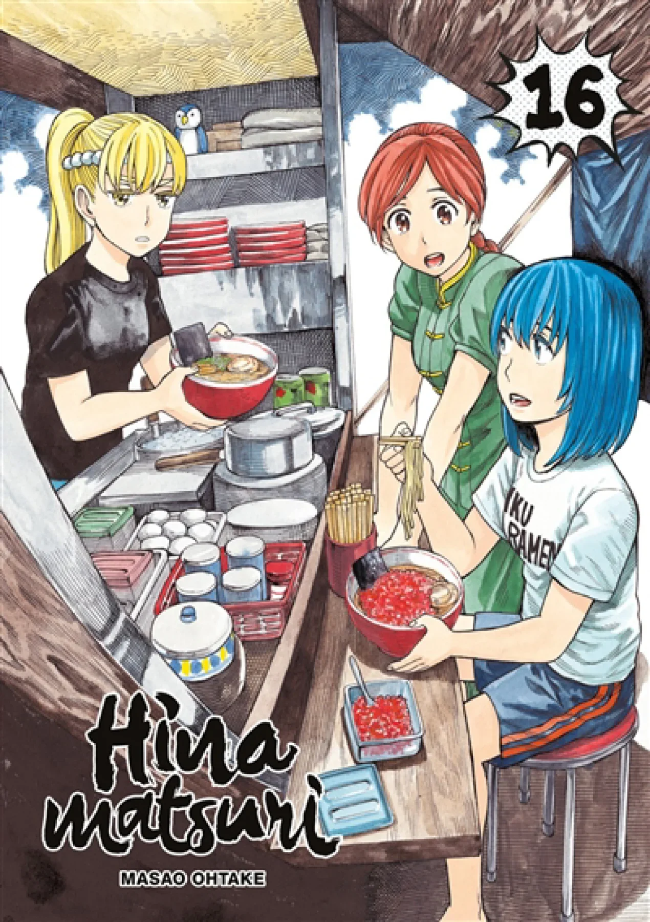 Hinamatsuri, Vol. 16