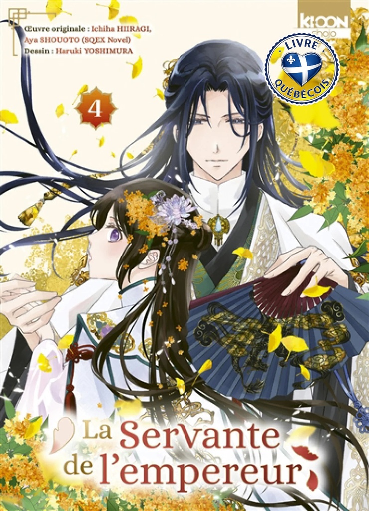 La servante de l'empereur, Vol. 4