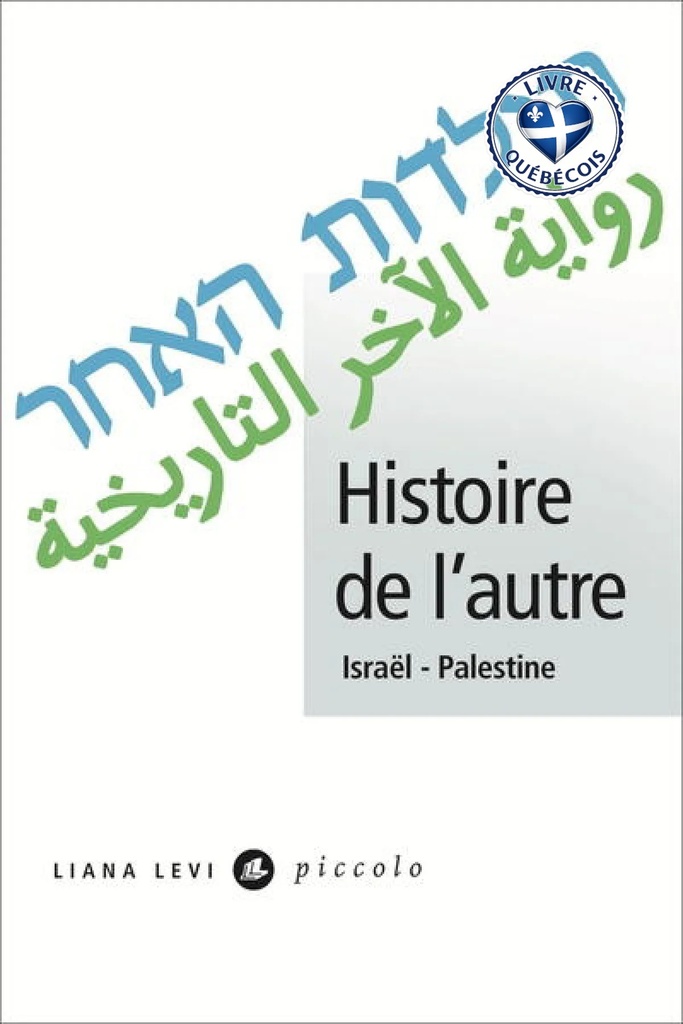 Histoire de l'autre : Israël-Palestine