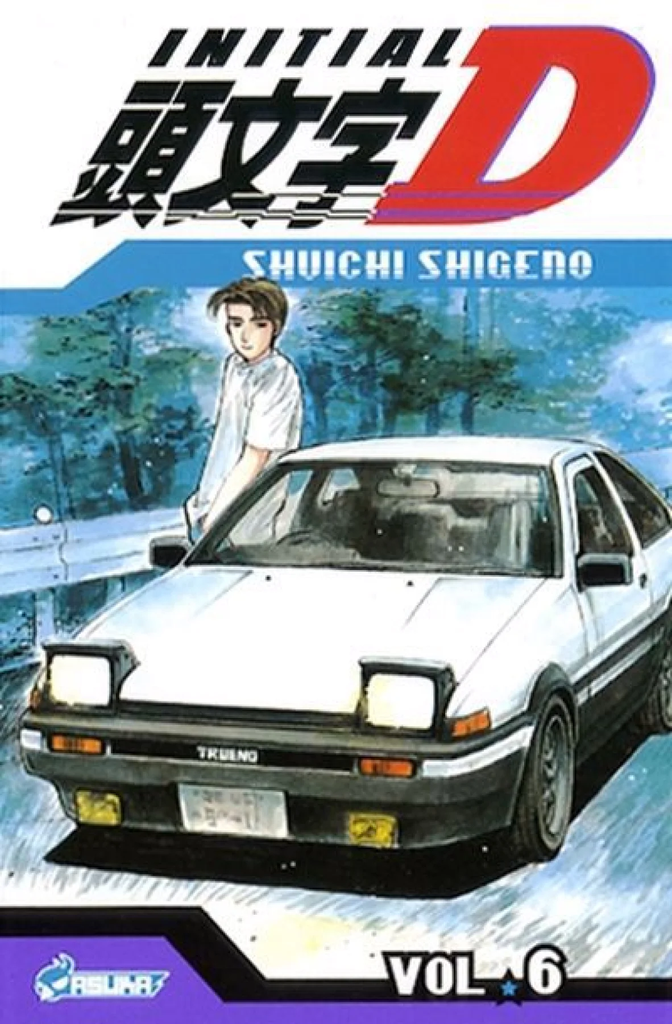 Initial D, Vol. 6