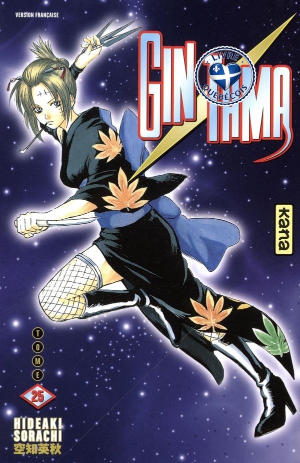 Gin Tama, Vol. 25