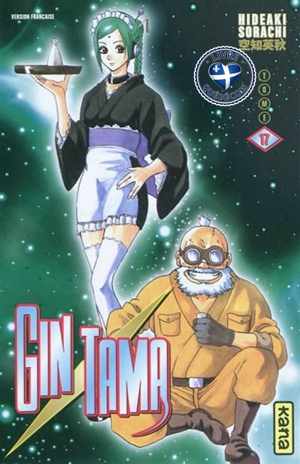 Gin Tama, Vol. 17