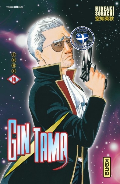 Gin Tama, Vol. 16