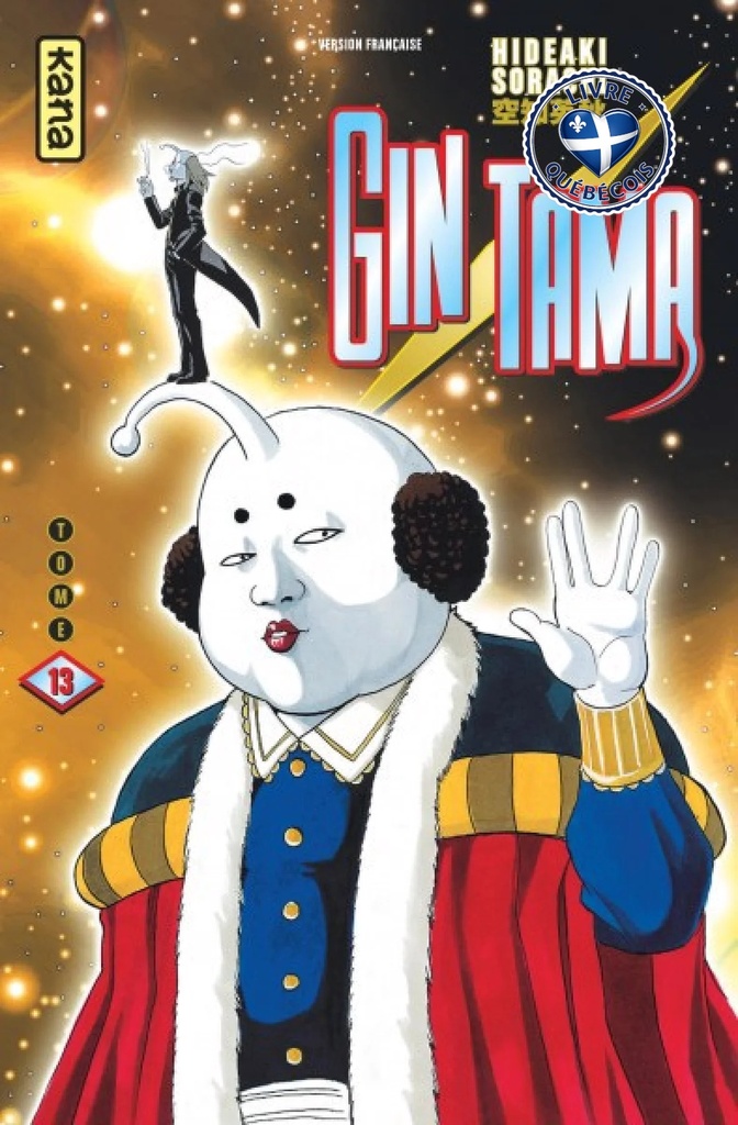 Gin Tama, Vol. 13