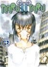 Narutaru, Vol. 11